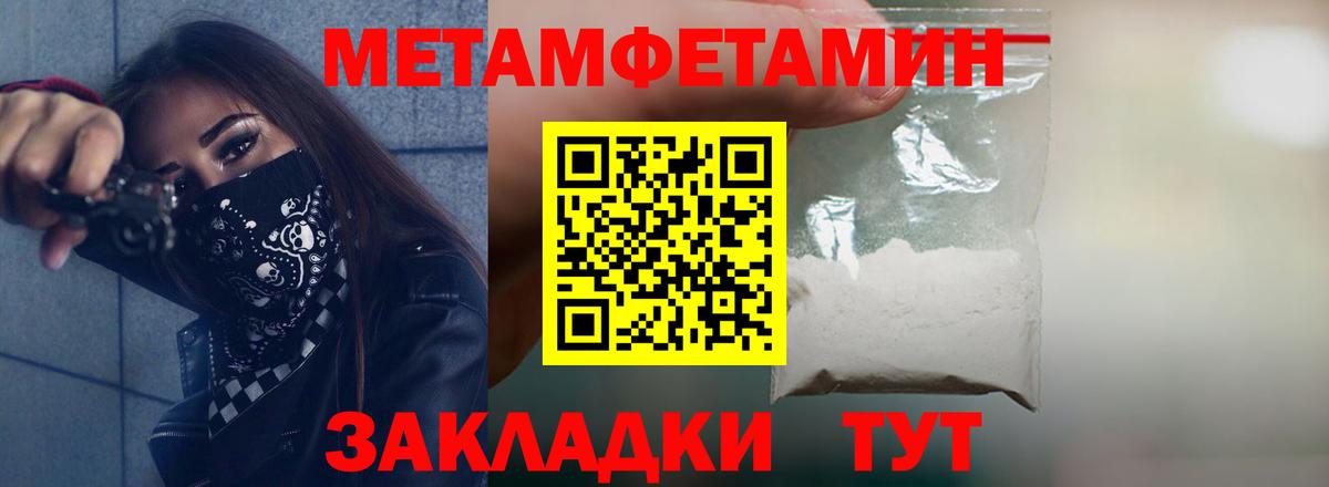 АМФ Premium  АМФЕТАМИН  Кумертау  Вход с VPN 