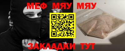 сатива Бугуруслан