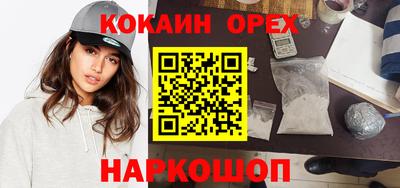 сатива Бугуруслан