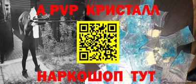 сатива Бугуруслан