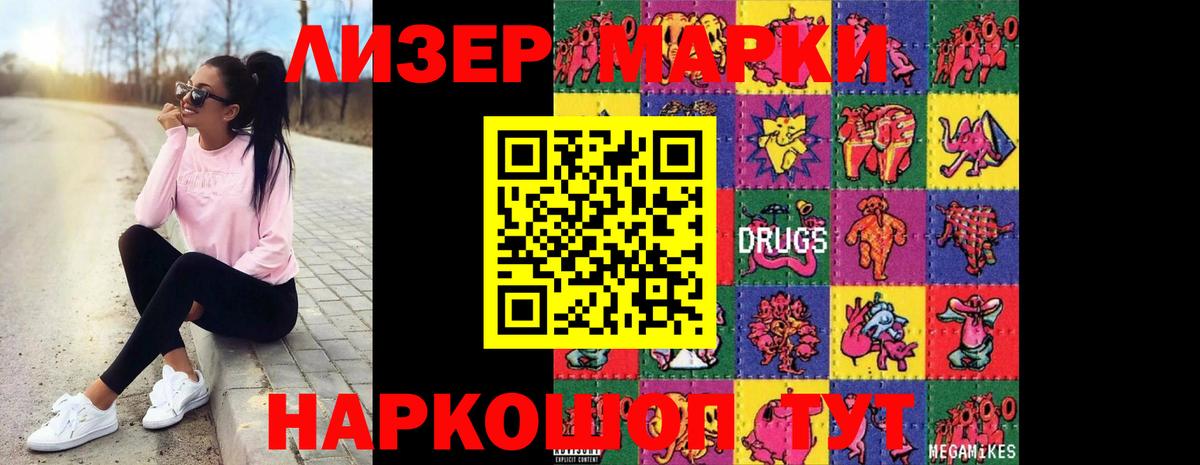 Лсд 25 экстази ecstasy Кумертау