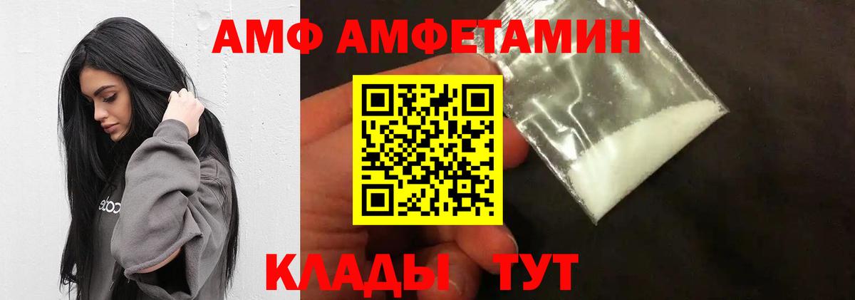 Метамфетамин Methamphetamine  Вход с VPN  Кумертау 