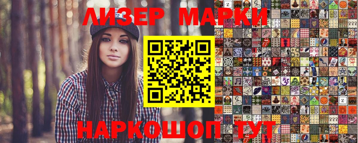 Марки N-bome 1,5мг  Вход с VPN  где найти наркотики  Марки N-bome 1,5мг  Кумертау 