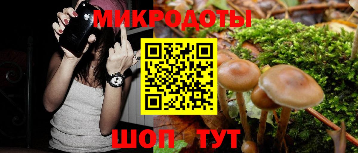 Псилоцибиновые грибы Cubensis  Галлюциногенные грибы MAGIC MUSHROOMS  Вход с VPN  Кумертау 